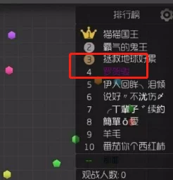 球球大作战名字颜色代码最新颜色代码分享及使用方法教程详解