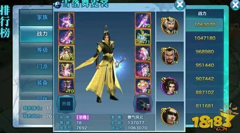 剑侠情缘手游武当后期技能加点全攻略：最新技能搭配与高效升级策略揭秘