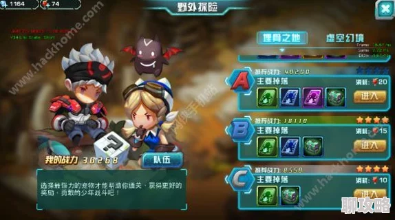 口袋妖怪3DS：全新喷火龙X技能属性深度剖析与最新战斗策略