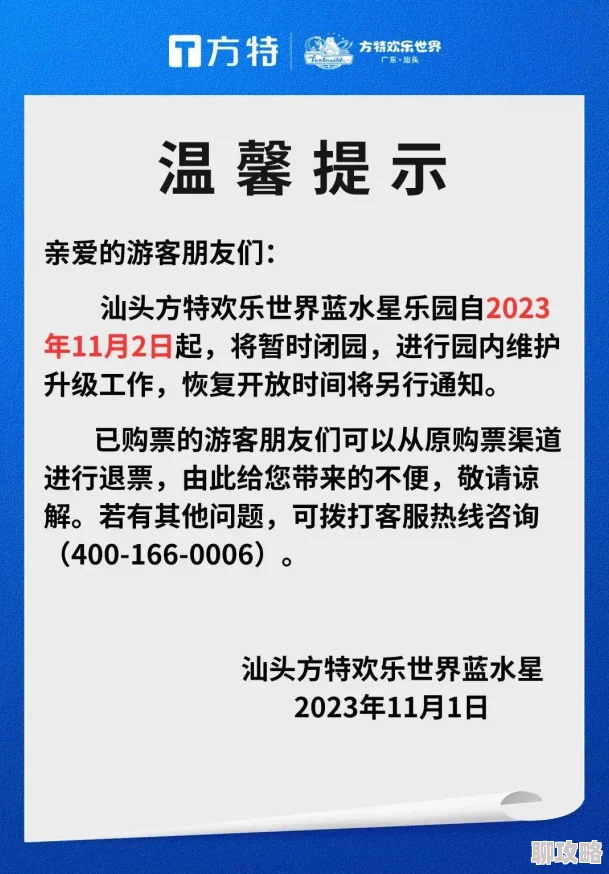 妞干网站网站维护升级中，预计24小时内恢复正常访问
