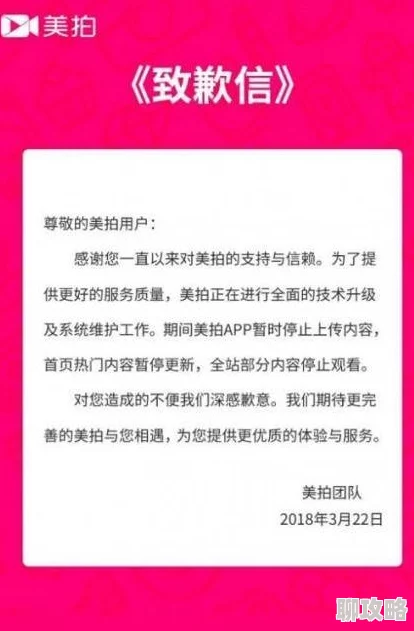 妞干网站网站维护升级中，预计24小时内恢复正常访问