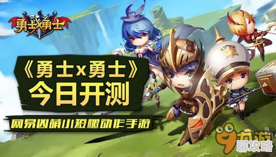 勇士x勇士国服重大突破：首测定于7月19日震撼正式开启，全新冒险即将启程！