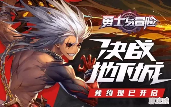 勇士x勇士国服重大突破：首测定于7月19日震撼正式开启，全新冒险即将启程！