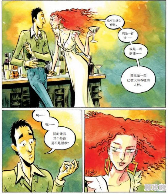 羞羞漫画天堂阅读探索种类丰富的漫画世界发现更多精彩内容