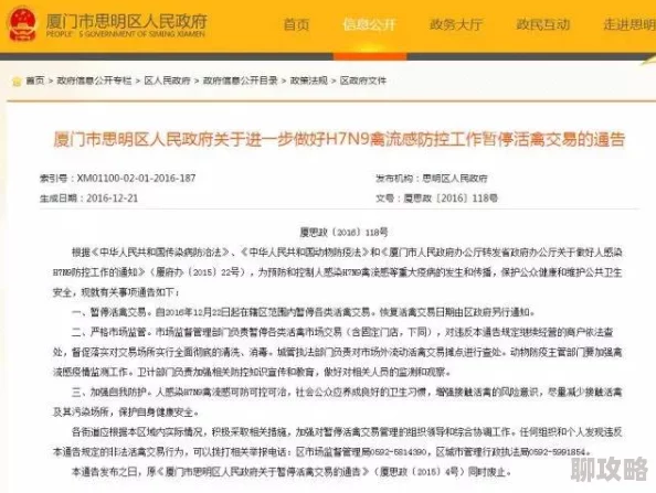 人人澡人人插开发暂停由于不可抗力原因项目无限期搁置
