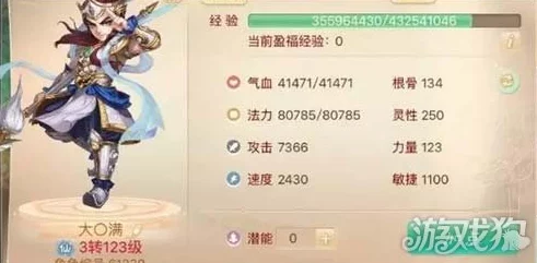 大话西游手游120级装备炼化新技巧：揭秘最新高效炼化心得与策略