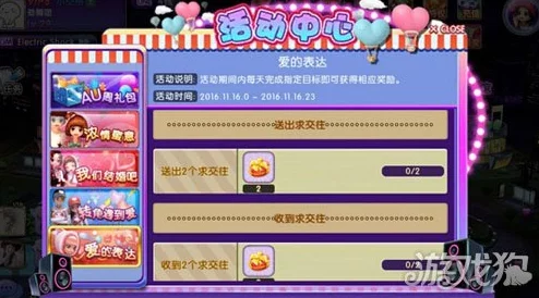 劲舞团手游全新仲夏魅力套装上线:外观图鉴一览及夏日限定新鲜事曝光 劲舞团手游全新仲夏魅力套装上线:外观图鉴一览及夏日限定新鲜事曝光
