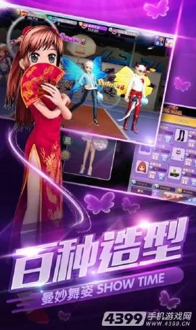 劲舞团手游全新仲夏魅力套装上线:外观图鉴一览及夏日限定新鲜事曝光 劲舞团手游全新仲夏魅力套装上线:外观图鉴一览及夏日限定新鲜事曝光
