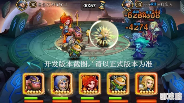 刀塔传奇诸王争霸：2024全新阵容搭配策略与热门英雄解析