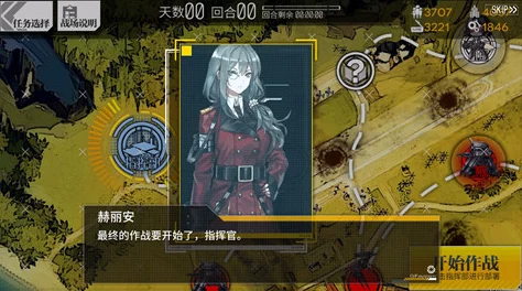 少女前线手游7月7日iOS预约开启，创新玩法投票预热抢鲜体验