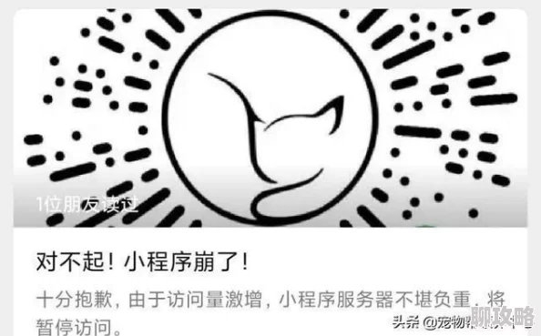 男人天堂av网服务器升级维护中预计将于三天后恢复访问