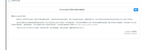 男人天堂av网服务器升级维护中预计将于三天后恢复访问