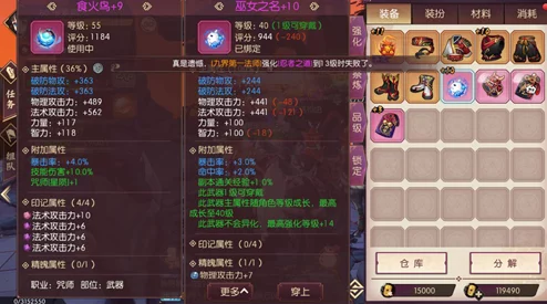 侍魂胧月传说新揭秘：巫女技能全览及高效连招新鲜攻略