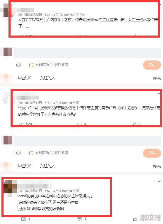 51cg今日吃瓜热门大瓜知名网红直播翻车意外泄露品牌合作内幕