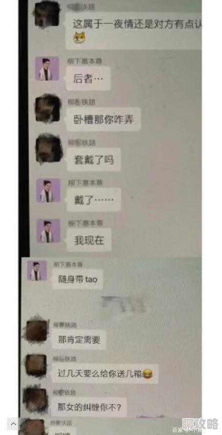 51cg今日吃瓜热门大瓜知名网红直播翻车意外泄露品牌合作内幕