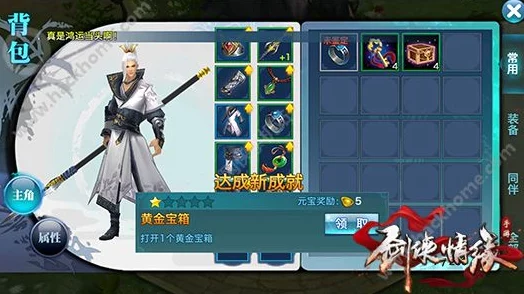 剑侠情缘手游新动向：剑撒疆场SS级珍稀同伴震撼登场，等你来招募！
