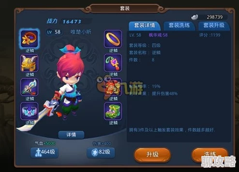 梦幻西游无双版新发现：神兜兜限时兑换珍稀狂豹，性价比超高引热议！