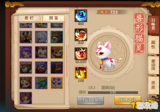 梦幻西游无双版新发现：神兜兜限时兑换珍稀狂豹，性价比超高引热议！