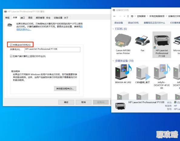 打印机怎么安装到电脑 详细步骤图解说明 支持USB WiFi网络连接 各系统适用