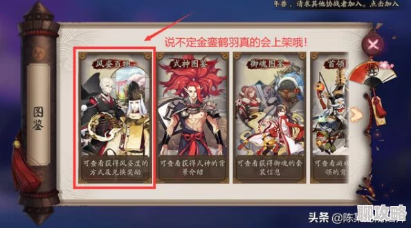 阴阳师手游石距副本革新打法揭秘:黑科技助力,实现收益最大化新策略 阴阳师手游石距副本革新打法揭秘:黑科技助力,实现收益最大化新策略