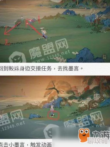 绘真妙笔千山第五章全新隐藏物品探索攻略:详尽位置一览及最新发现揭秘 绘真妙笔千山第五章全新隐藏物品探索攻略:详尽位置一览及最新发现揭秘