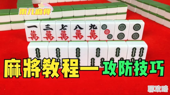 我的女友小莹打麻将系列小莹学会了新的麻将技巧 我的女友小莹打麻将系列小莹学会了新的麻将技巧