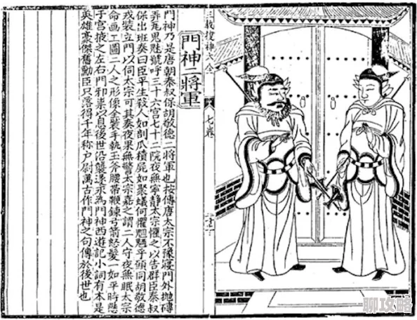 解锁新技巧!冲破瓶颈境界突破:神荼与郁垒全攻略,助你轻松达成成就新高度 解锁新技巧!冲破瓶颈境界突破:神荼与郁垒全攻略,助你轻松达成成就新高度