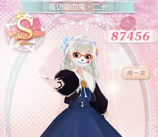 甜甜萌物语夜访吸血鬼第10话:全新高配阵容揭秘,热门角色惊艳登场推荐 甜甜萌物语夜访吸血鬼第10话:全新高配阵容揭秘,热门角色惊艳登场推荐