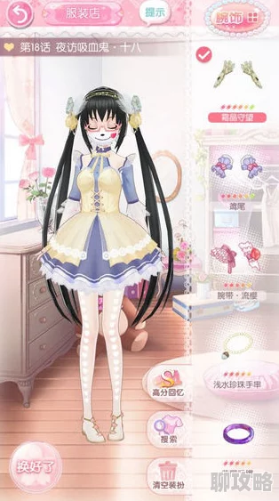 甜甜萌物语夜访吸血鬼第10话:全新高配阵容揭秘,热门角色惊艳登场推荐 甜甜萌物语夜访吸血鬼第10话:全新高配阵容揭秘,热门角色惊艳登场推荐