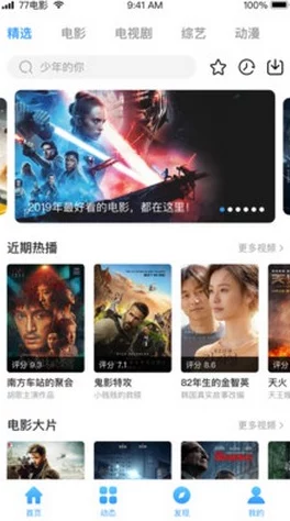 三级免费黄录像资源更新至第8集完整版高清下载 三级免费黄录像资源更新至第8集完整版高清下载