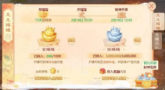 大话西游手游0元党必看！2024最新开局省钱攻略大揭秘