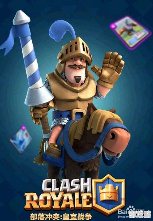 皇室战争A8赛季新潮流：冰冻毒猪流卡组深度玩法与最新战术详解