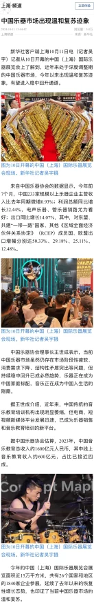 国产亚洲精品中文带字幕21页已更新至第25页精彩内容继续 国产亚洲精品中文带字幕21页已更新至第25页精彩内容继续