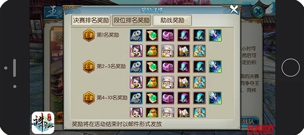 诛仙手游新动向：五人家族组队，家族聚餐活动经验分配差异引热议