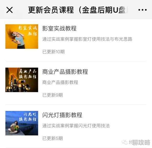 欧美69xxxxx最新资源已更新请及时下载观看 欧美69xxxxx最新资源已更新请及时下载观看