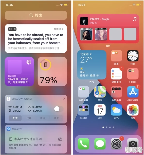 91视频ios下载探索海外版本及相关AppStore信息与用户评价 91视频ios下载探索海外版本及相关AppStore信息与用户评价
