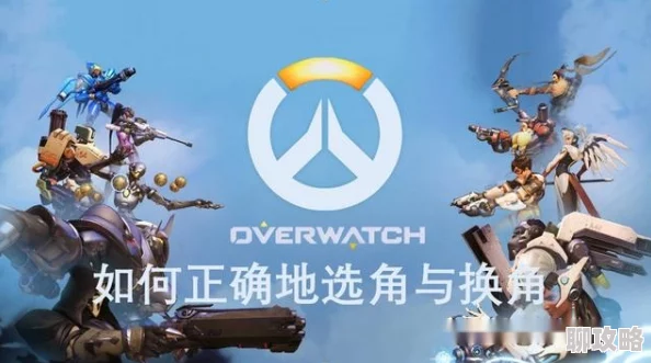 六月激战!守望先锋Alienware败者组终极对决,LG vs C9精彩视频新鲜分享出炉 六月激战!守望先锋Alienware败者组终极对决,LG vs C9精彩视频新鲜分享出炉