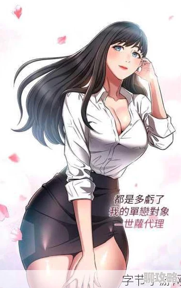 虫虫漫画页面在线看漫画观看已更新至第123话神秘宝藏现世