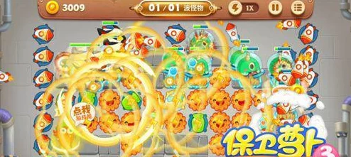 保卫萝卜3全新攻略：揭秘超强主力炮塔——定身炮塔的震撼威力与新鲜玩法解析