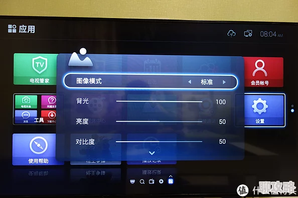 大菠萝导航的观看模式和画面设置新增自定义分辨率和亮度调节功能 大菠萝导航的观看模式和画面设置新增自定义分辨率和亮度调节功能