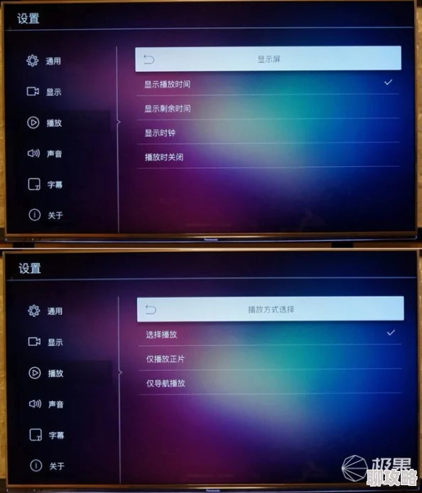 大菠萝导航的观看模式和画面设置新增自定义分辨率和亮度调节功能 大菠萝导航的观看模式和画面设置新增自定义分辨率和亮度调节功能