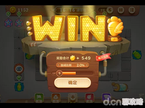 2024保卫萝卜3好友赛新攻略:高分炮塔组合推荐及最新战术揭秘 2024保卫萝卜3好友赛新攻略:高分炮塔组合推荐及最新战术揭秘