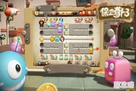 2024保卫萝卜3好友赛新攻略:高分炮塔组合推荐及最新战术揭秘 2024保卫萝卜3好友赛新攻略:高分炮塔组合推荐及最新战术揭秘