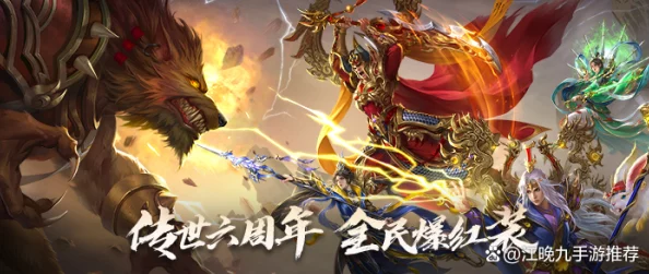 传奇世界手游新纪元:战法道三大职业深度评价与新鲜玩法揭秘 传奇世界手游新纪元:战法道三大职业深度评价与新鲜玩法揭秘