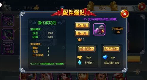 勇者大冒险手游新手指南:2024快速上手技巧与最新玩法心得揭秘 勇者大冒险手游新手指南:2024快速上手技巧与最新玩法心得揭秘