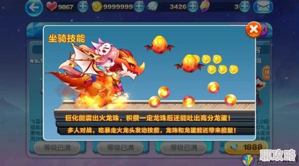 天天酷跑新福利:累计充值尊享活动,限时解锁炼狱暴龙及更多惊喜好礼! 天天酷跑新福利:累计充值尊享活动,限时解锁炼狱暴龙及更多惊喜好礼!