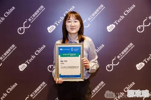 田中宁子顺利完成新项目研发工作并获得公司嘉奖
