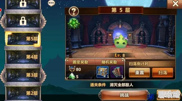 揭秘魔力时代熔岩涌动新挑战：5-6关卡高效通关策略与新鲜玩法解析