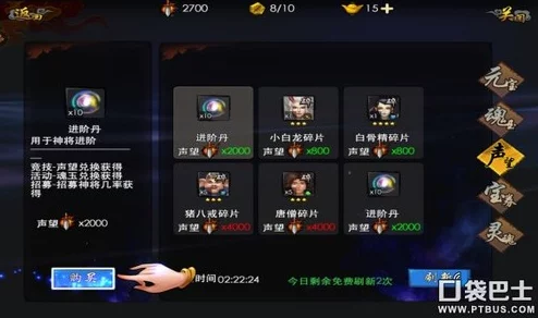 西游降魔篇3D新揭秘：轮回塔奖励系统全面升级，探索全新惊喜挑战
