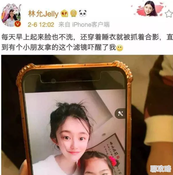 明星小黄文粉丝创作激情片段引发网络热议